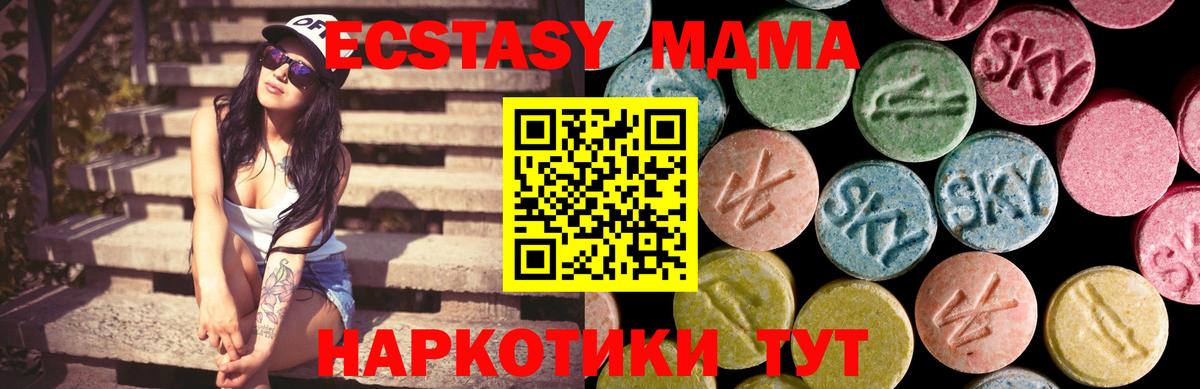Экстази ешки Зима