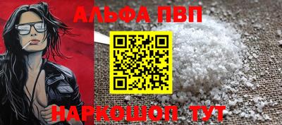 кокаин Кунгур