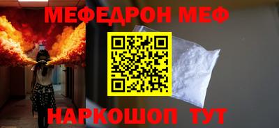 прущий лед Кумертау