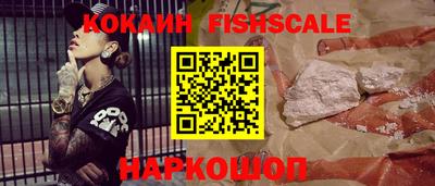 кокаин Кунгур