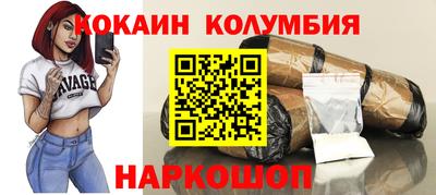 прущий лед Кумертау