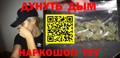 кокаин Кунгур