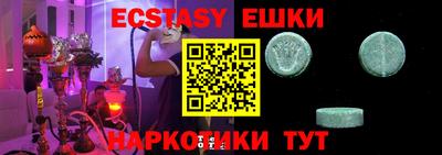 МДМА Кулебаки