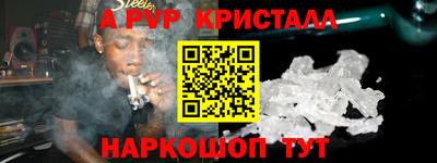 кокаин Кунгур