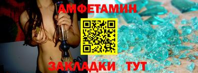 прущий лед Кумертау