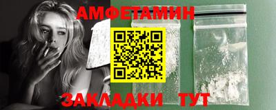 МДМА Кулебаки