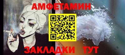 прущий лед Кумертау