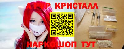 кокаин Кунгур
