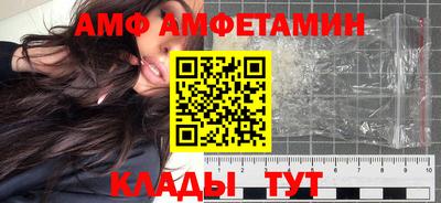 прущий лед Кумертау