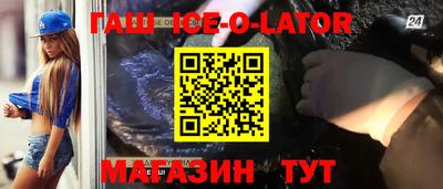 прущий лед Кумертау