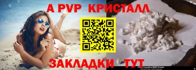 кокаин Кунгур