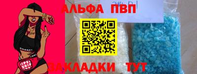 прущий лед Кумертау