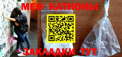 кокаин Кунгур
