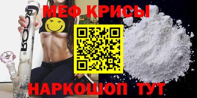 кокаин Кунгур