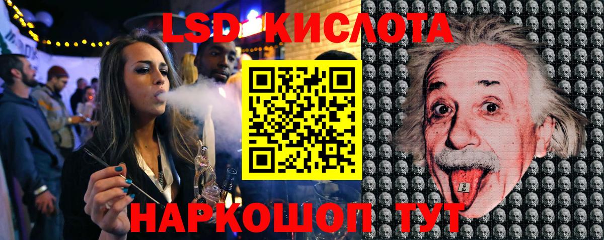 Купить закладку  LSD-25  Конопля  Вход с VPN  Кодеин  Меф МЯУ МЯУ кристаллы  Гашиш  Зима  MDMA 