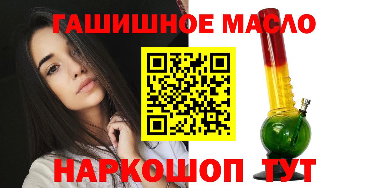Зима  ТГК вейп с тгк  Вход с VPN 