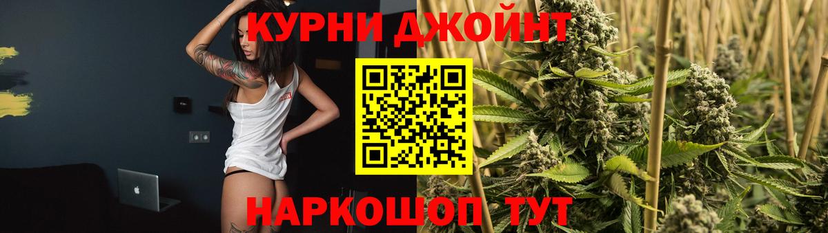 Шишки марихуана конопля Зима